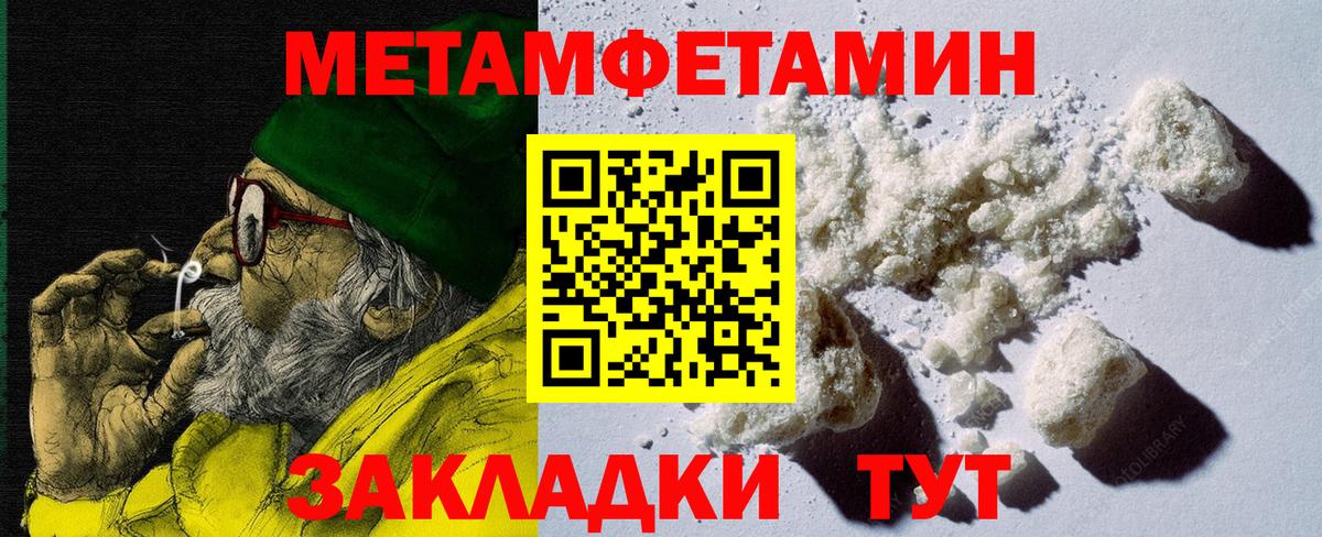 АМФ 97% Александров
