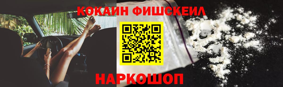 Кокаин Боливия  Вход с VPN  Александров  КОКАИН Перу 