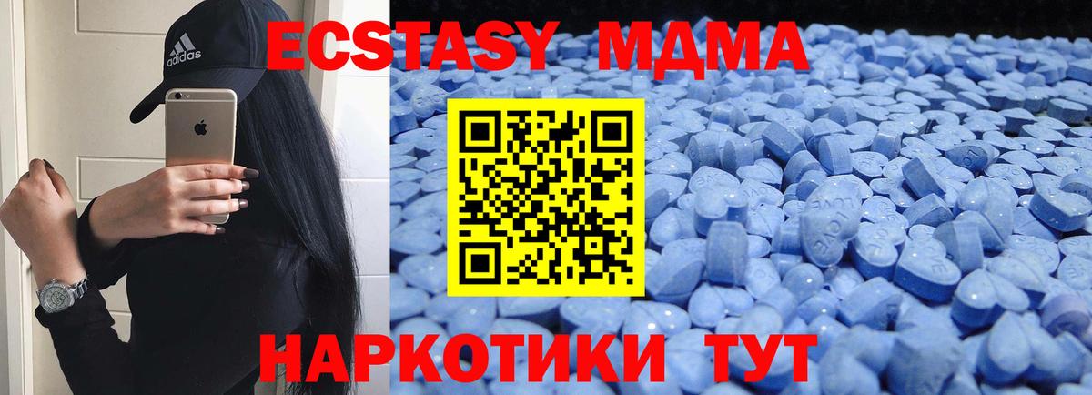 Экстази  ЭКСТАЗИ 300 mg  Вход с VPN  Александров 