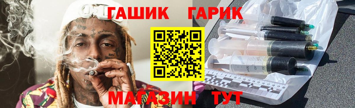 ГАШИШ VHQ Александров
