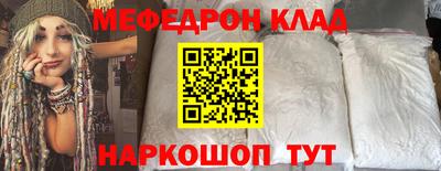 марки nbome Рыбинск