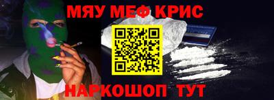 марки nbome Рыбинск