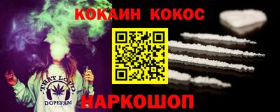 соль ск Пугачёв