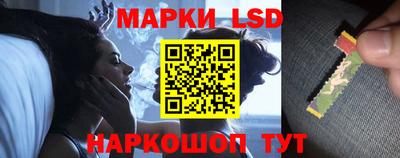марки nbome Рыбинск