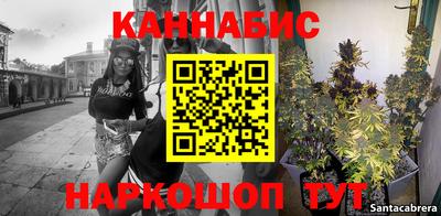 марки nbome Рыбинск