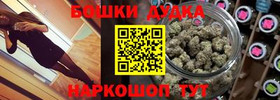 соль ск Пугачёв