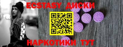 соль ск Пугачёв