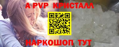 дживик Пыть-Ях