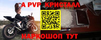 mdpv Пушкино