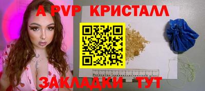 марки nbome Рыбинск