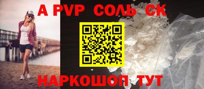 марки nbome Рыбинск