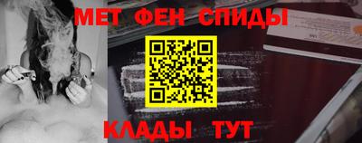 марки nbome Рыбинск