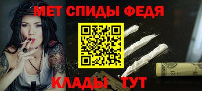 метадон Рузаевка