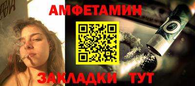 дживик Пыть-Ях