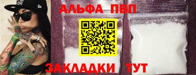mdpv Пушкино