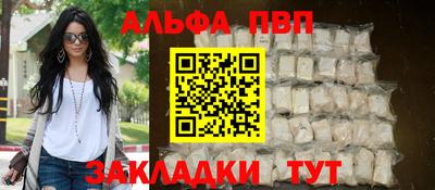 метадон Рузаевка