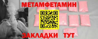 марки nbome Рыбинск