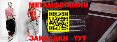 марки nbome Рыбинск