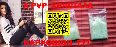 марки nbome Рыбинск