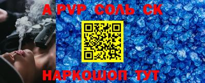метадон Рузаевка