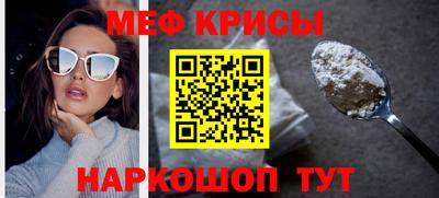метадон Рузаевка