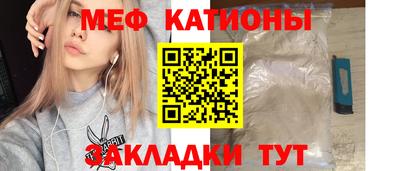 метадон Рузаевка