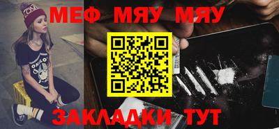 марки nbome Рыбинск