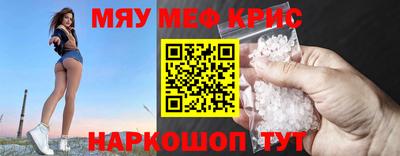 метадон Рузаевка