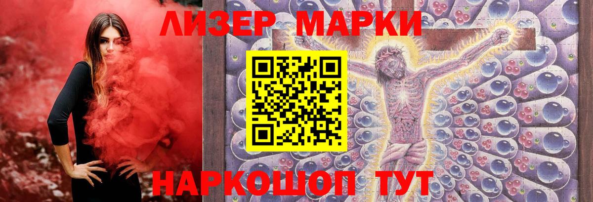 ЛСД экстази кислота  ЛСД экстази ecstasy  LSD-25 экстази  Александров  Вход с VPN 