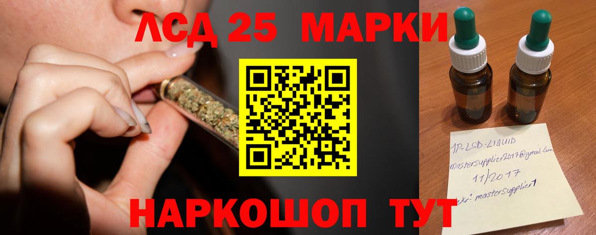 ЛСД экстази кислота Александров