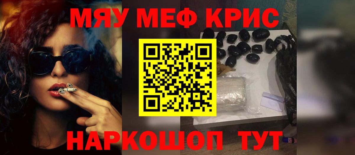 Мефедрон 4 MMC  как найти закладки  Александров  Вход с VPN 
