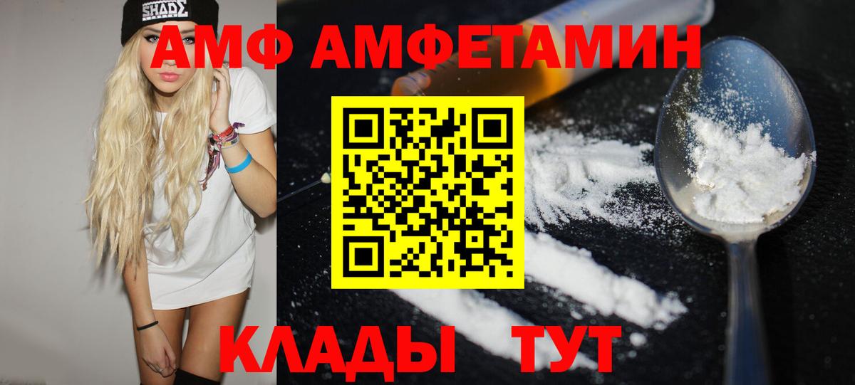Александров  Метамфетамин кристалл  Вход с VPN 