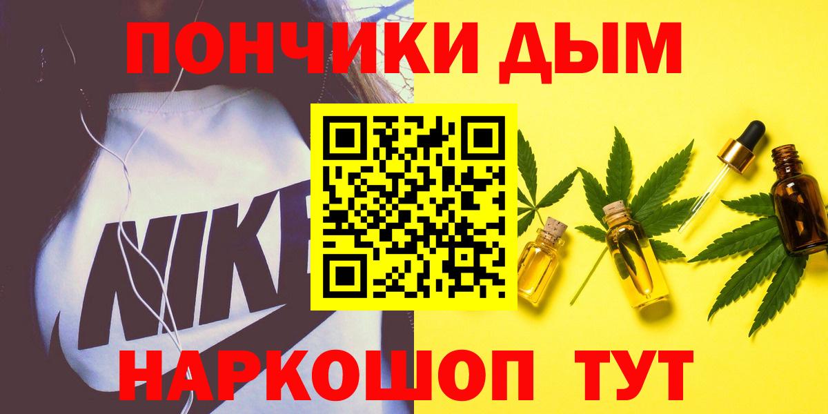 Бошки Шишки Ganja Александров